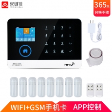 防盗报警器家用红外线人体感应小偷窗户门窗防盗无线wifi智能GSM主机店铺商用远程远距离安防报警系统 主机1+红外8+遥控2